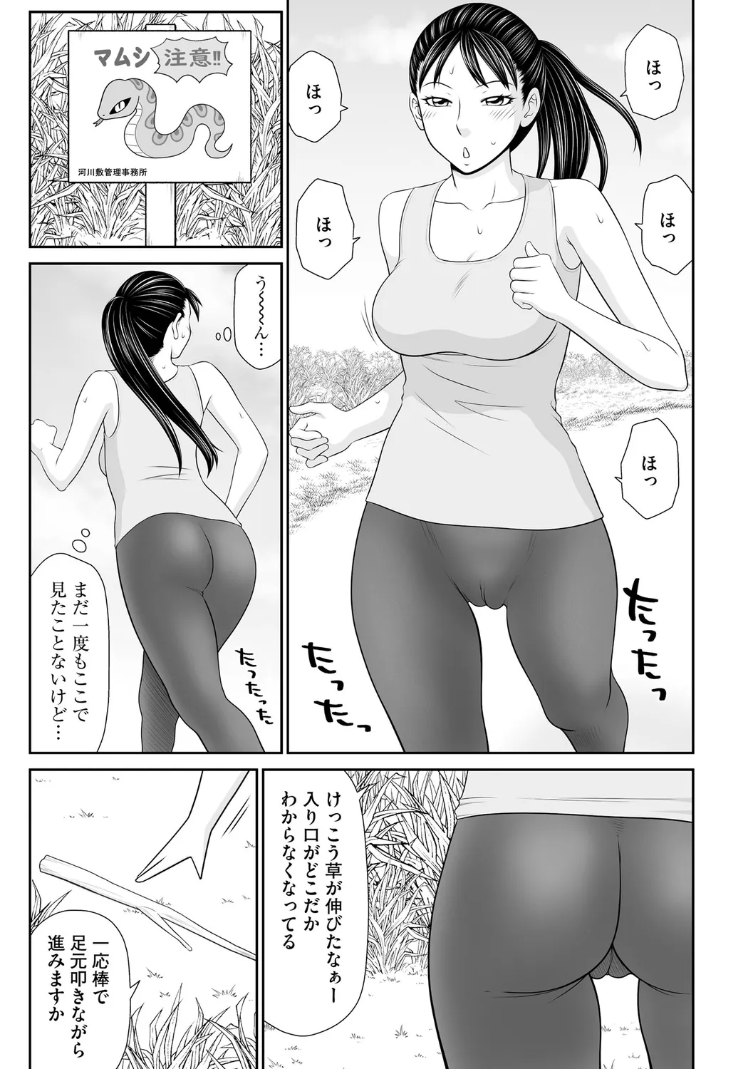 Page 164