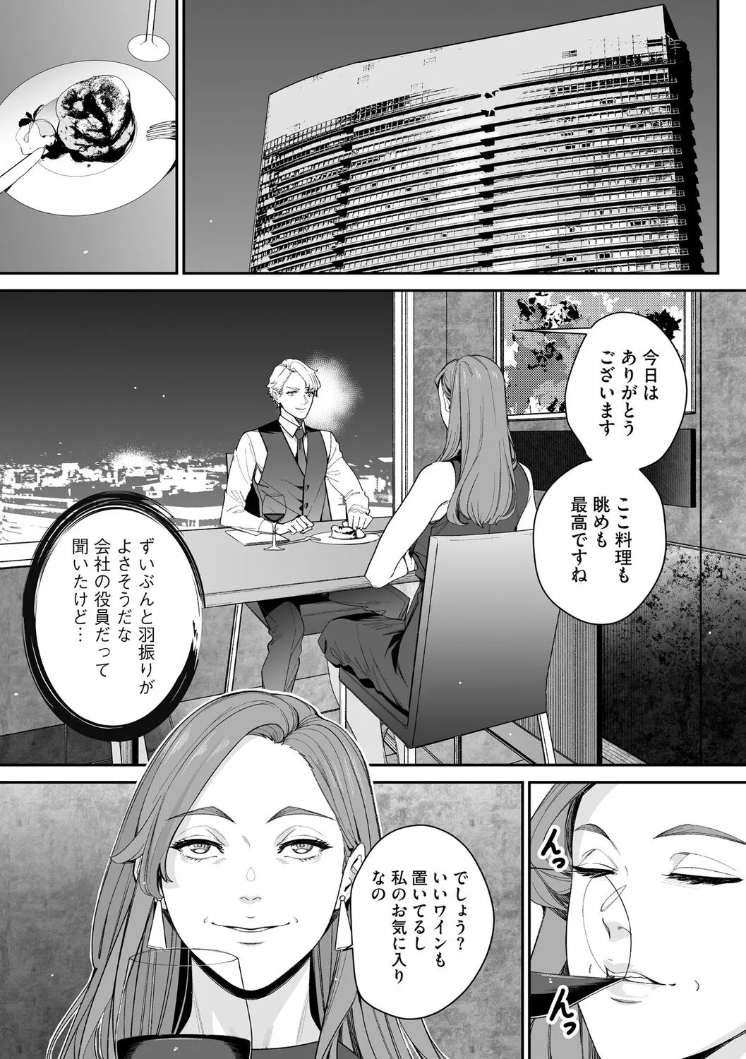 Page 184