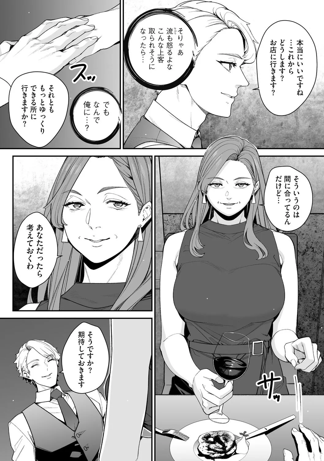 Page 185