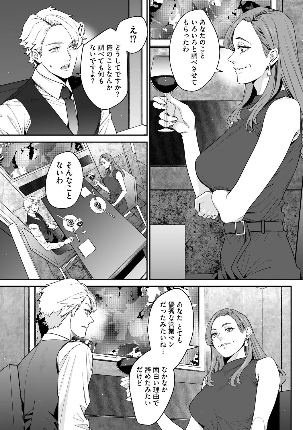 Page 186