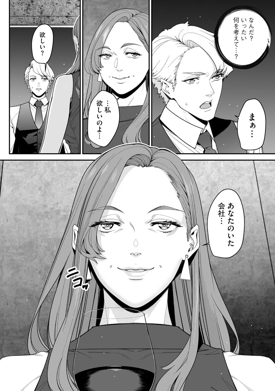 Page 187