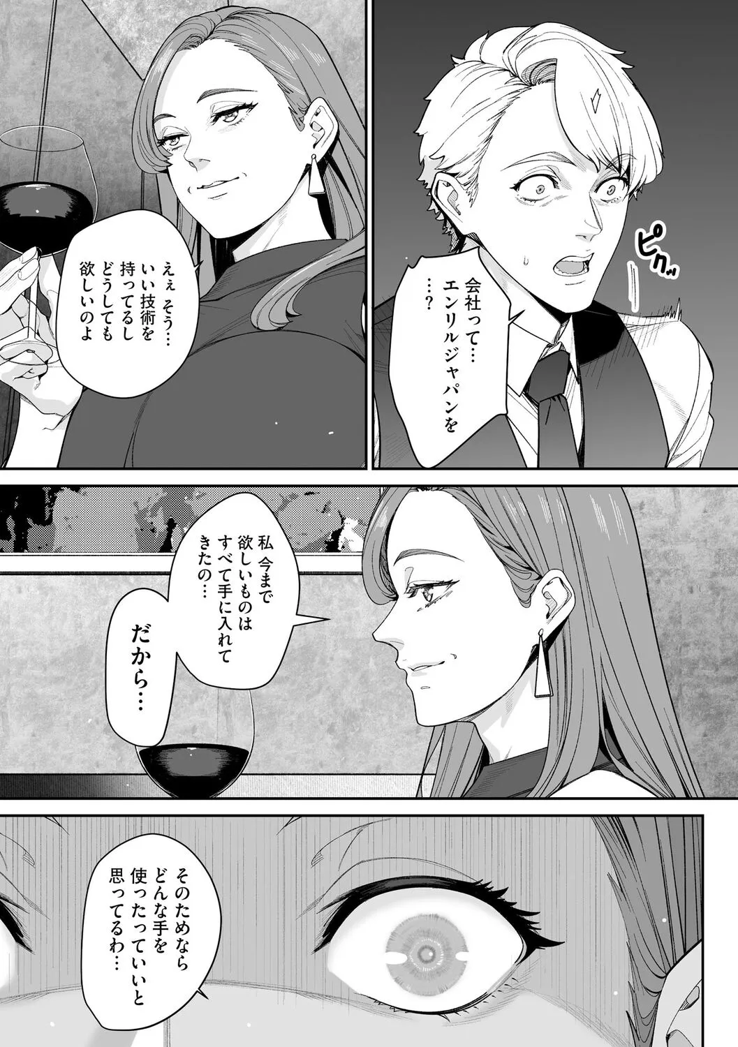 Page 188