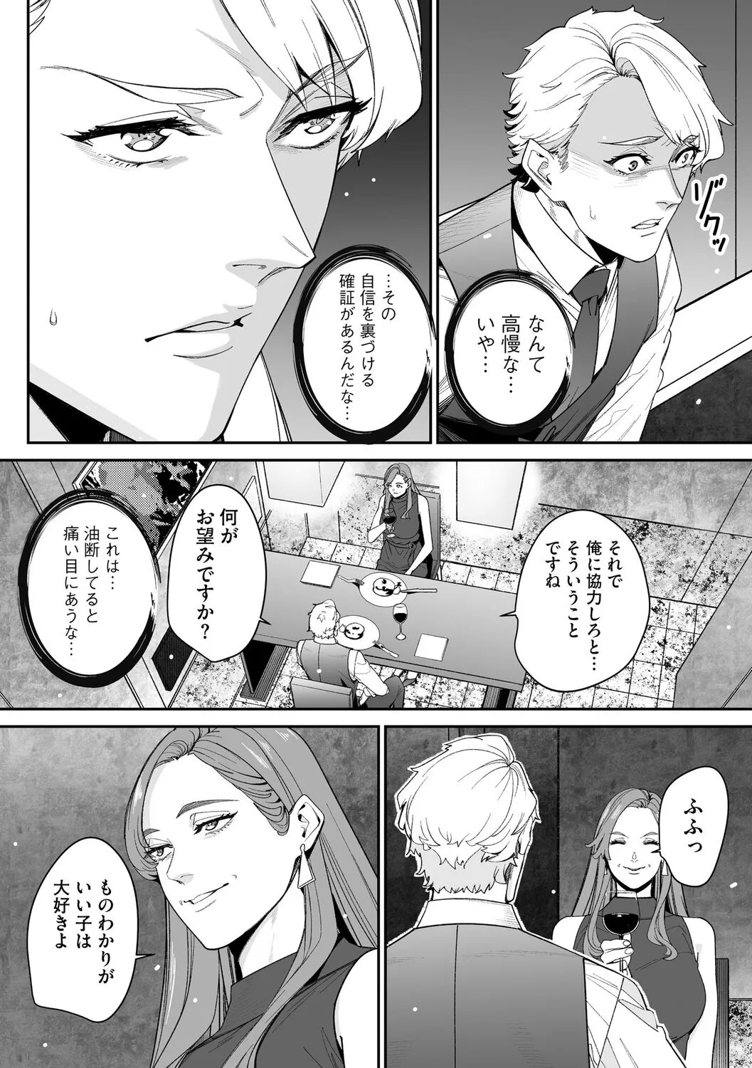Page 189