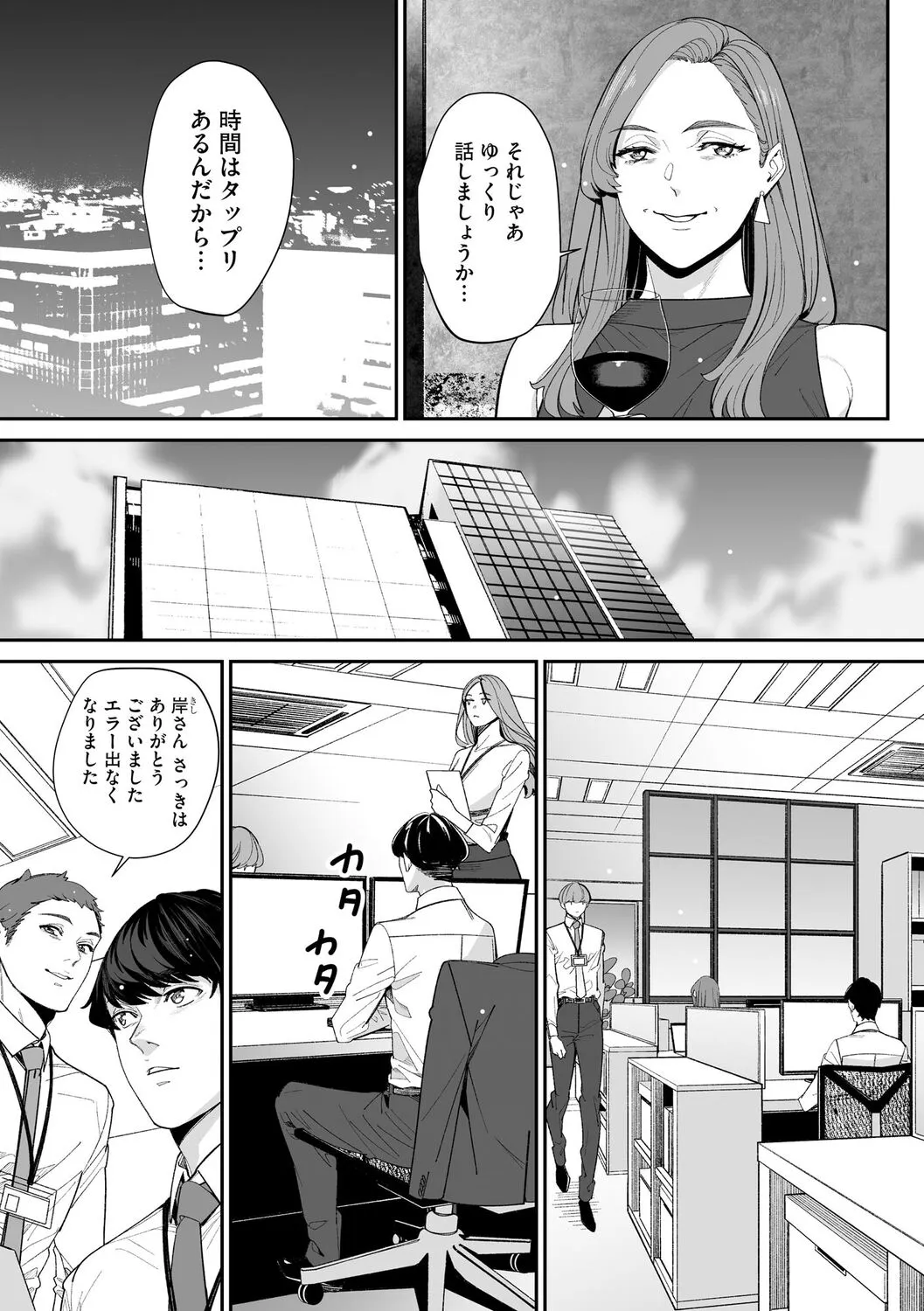 Page 190