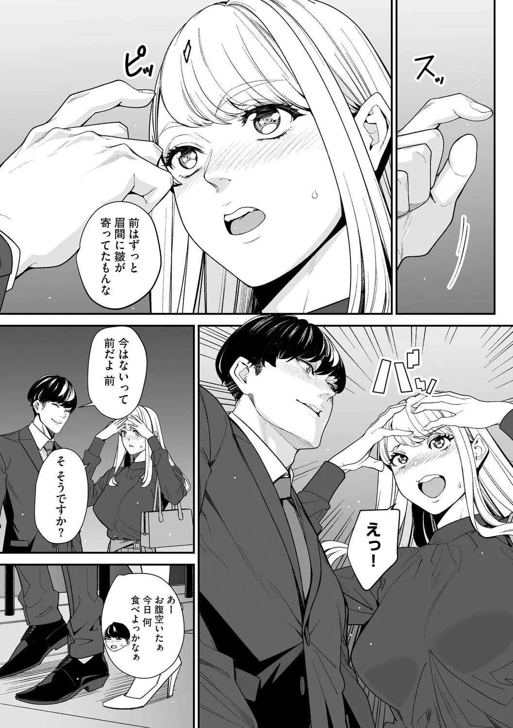 Page 194
