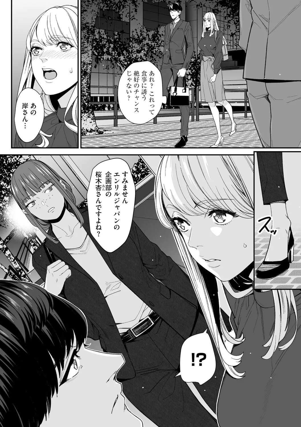 Page 195