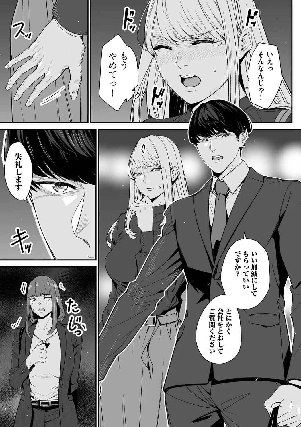 Page 200