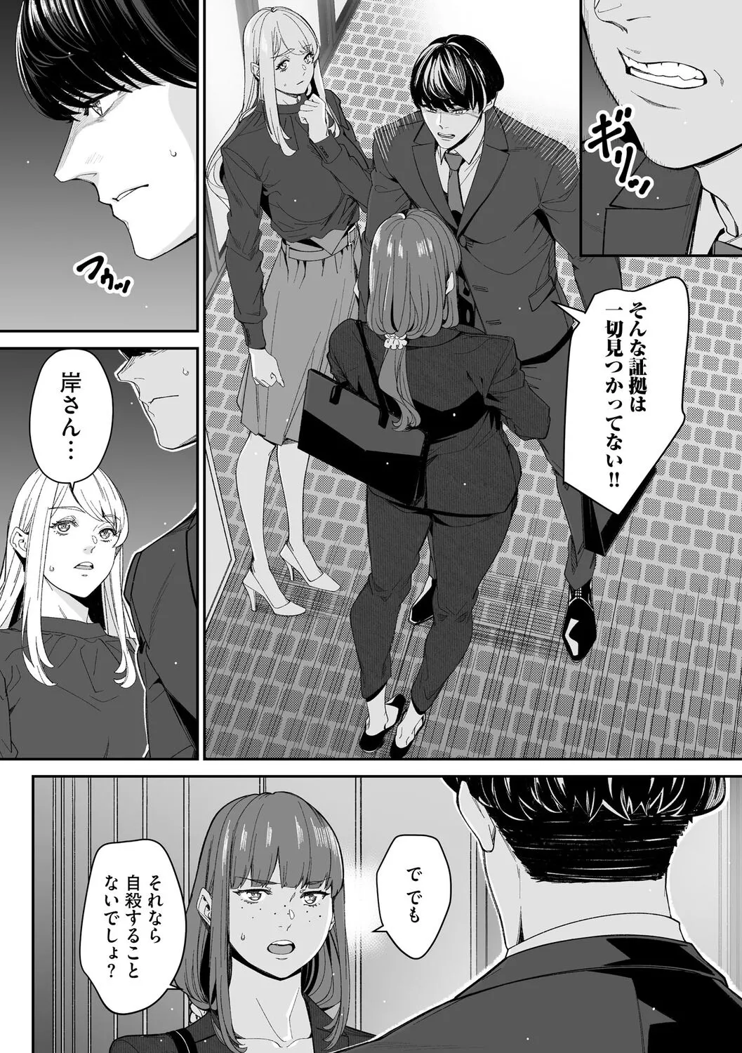 Page 203