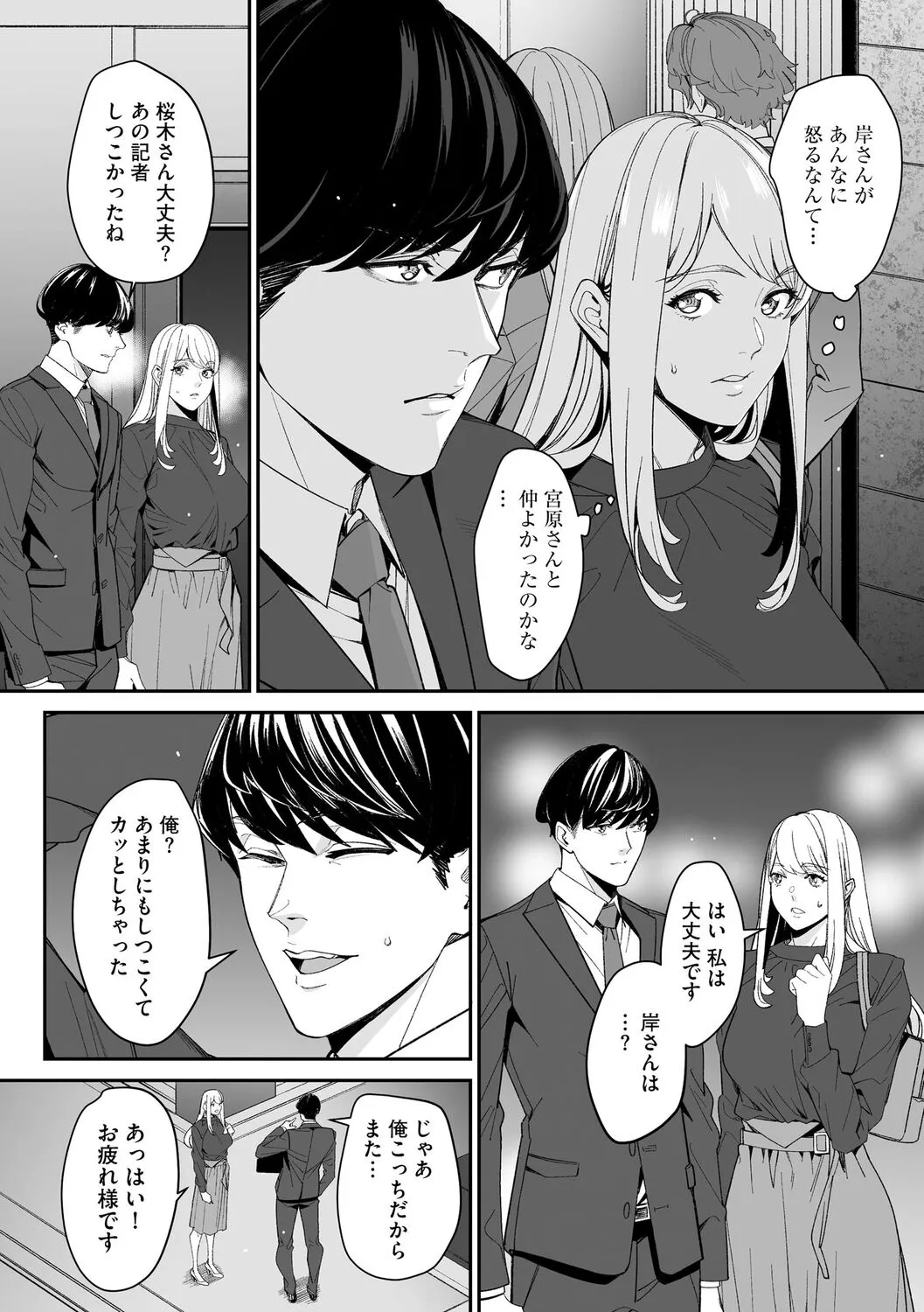 Page 205