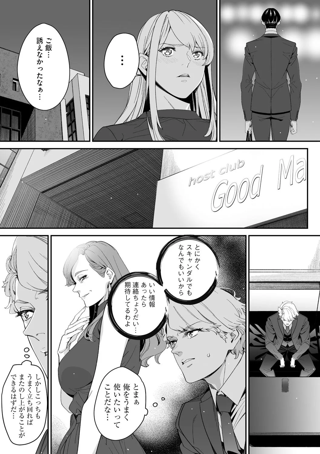 Page 206