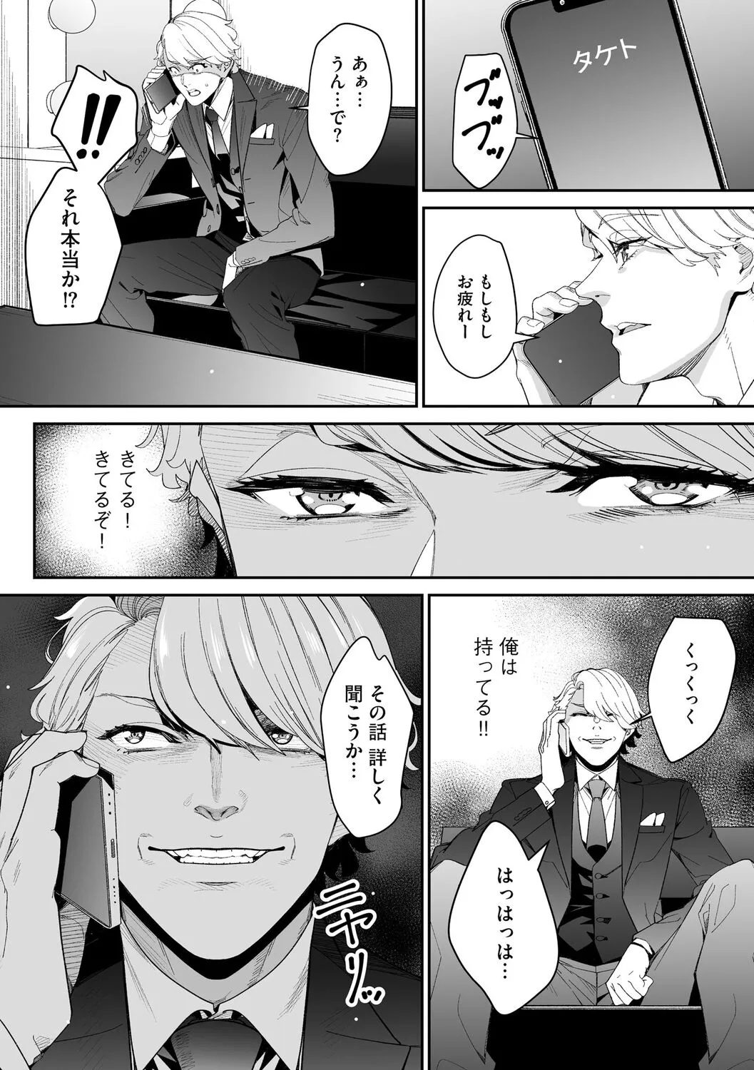Page 207