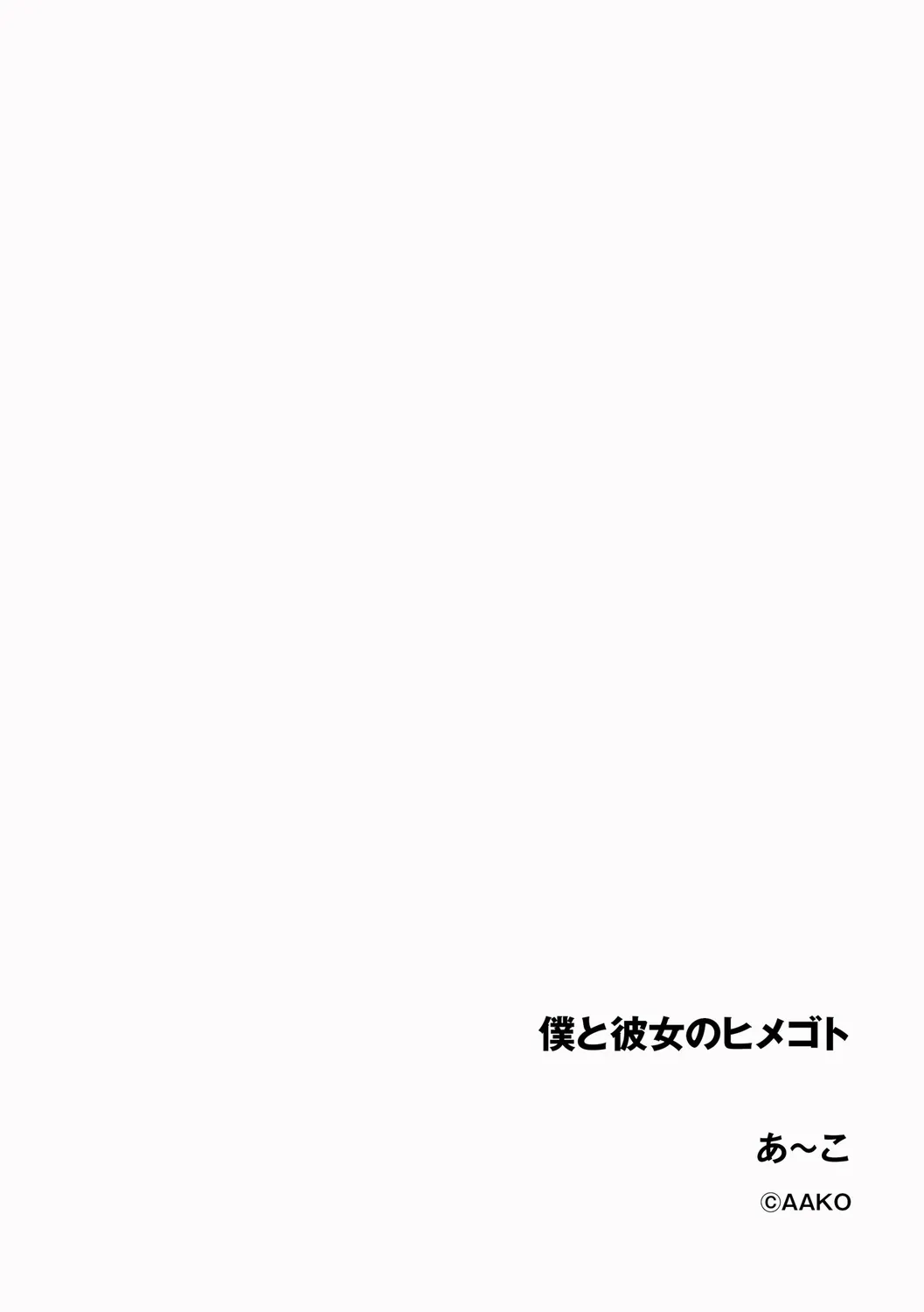 Page 211