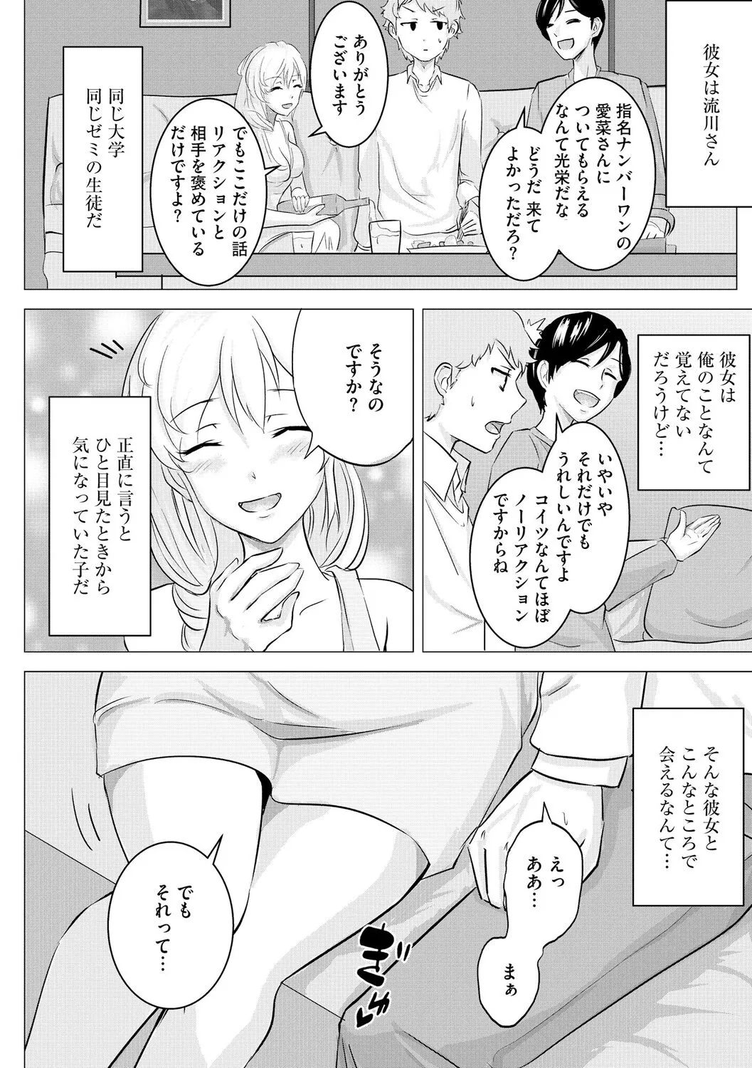 Page 213