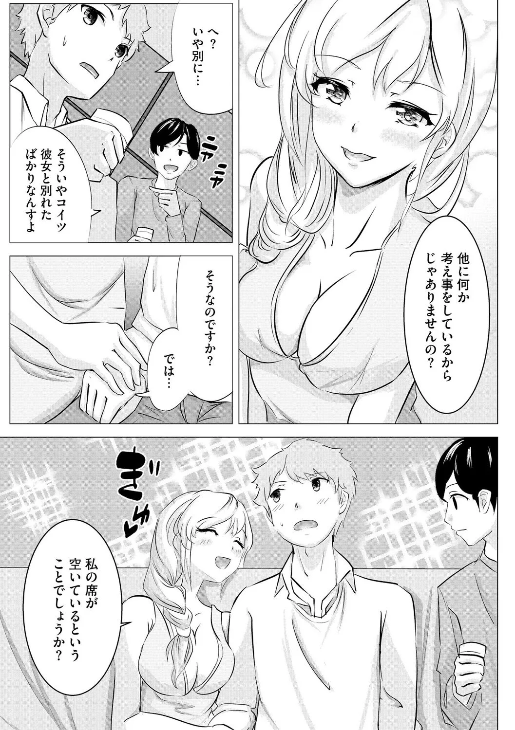 Page 214