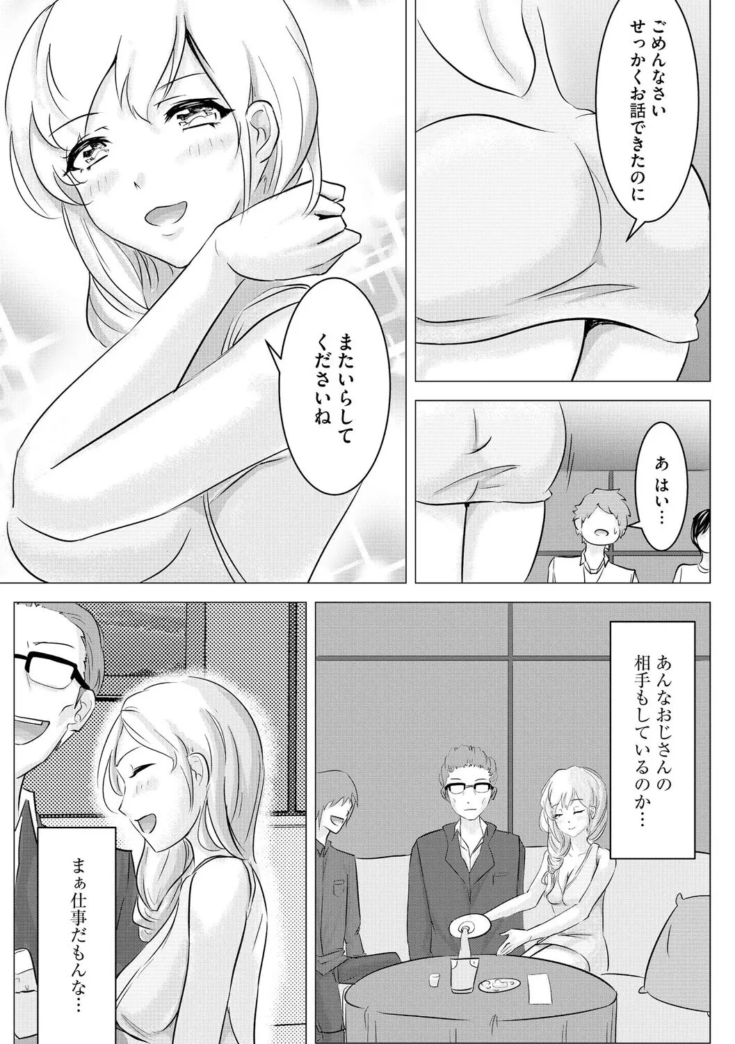 Page 216