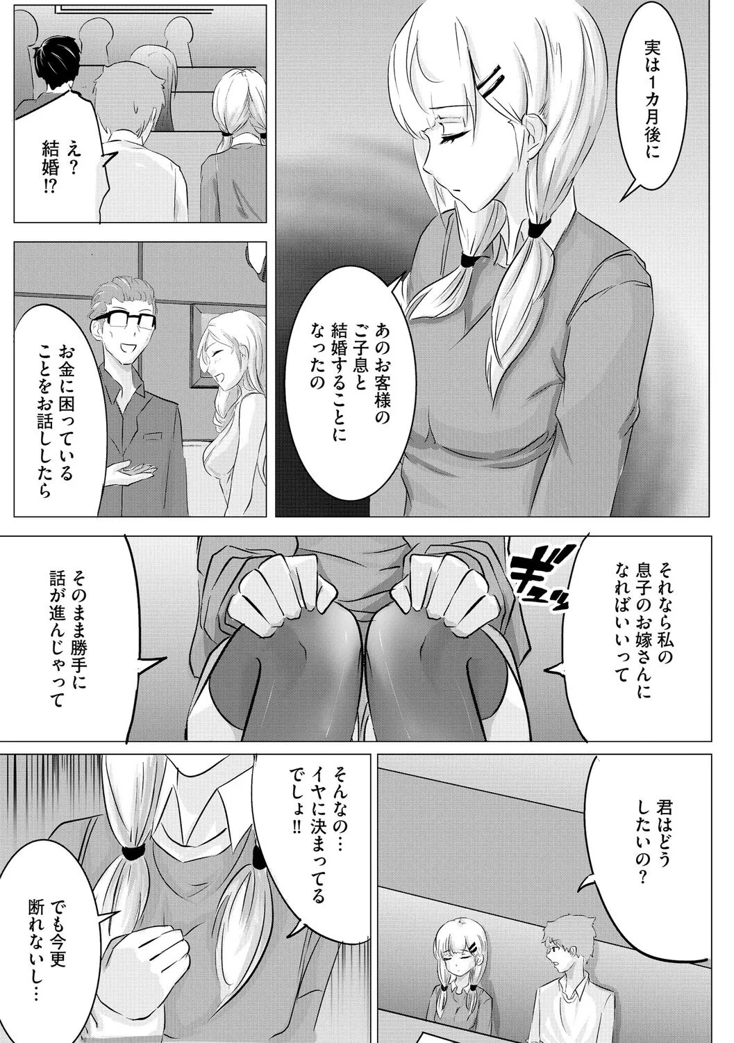 Page 218