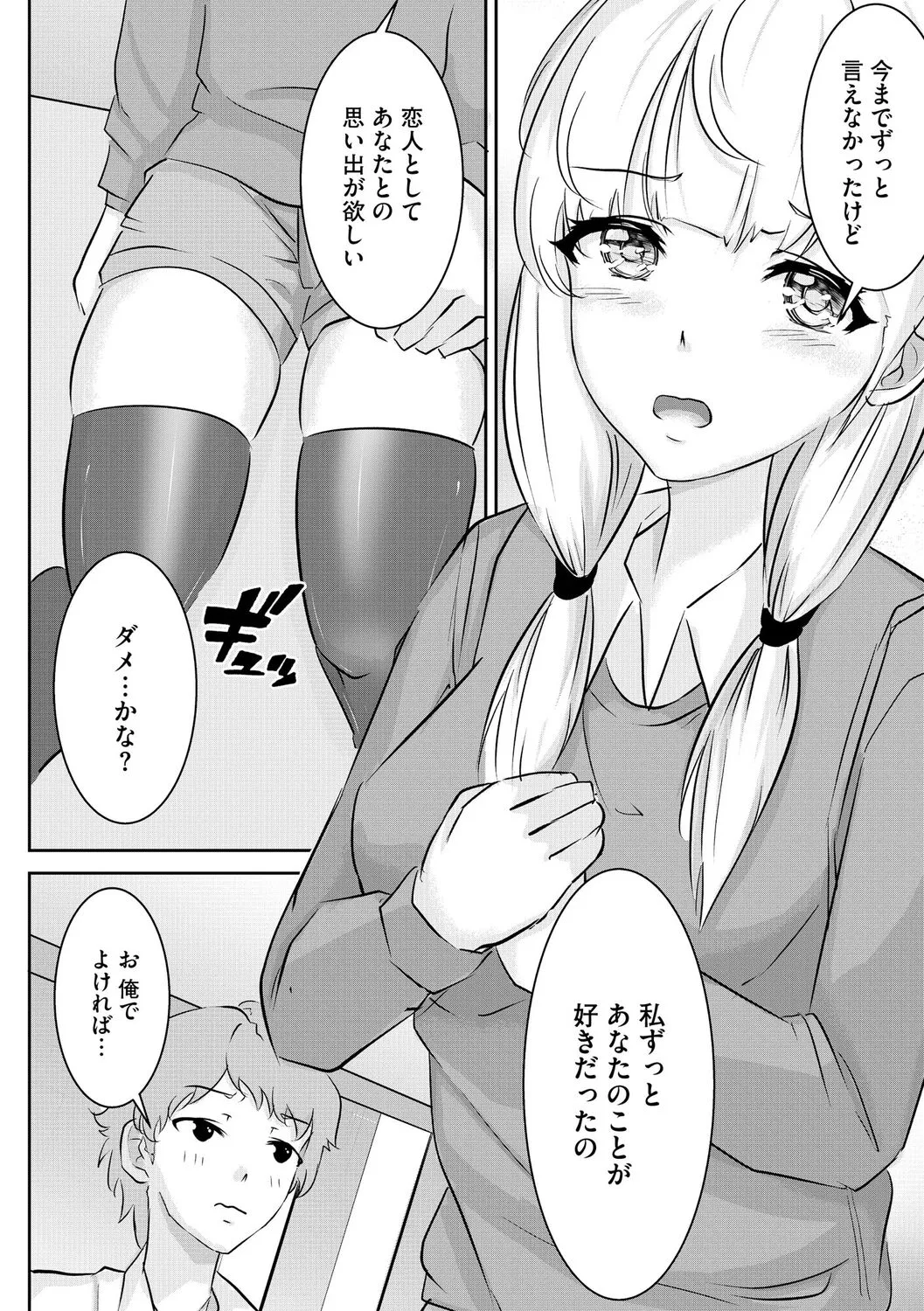 Page 219