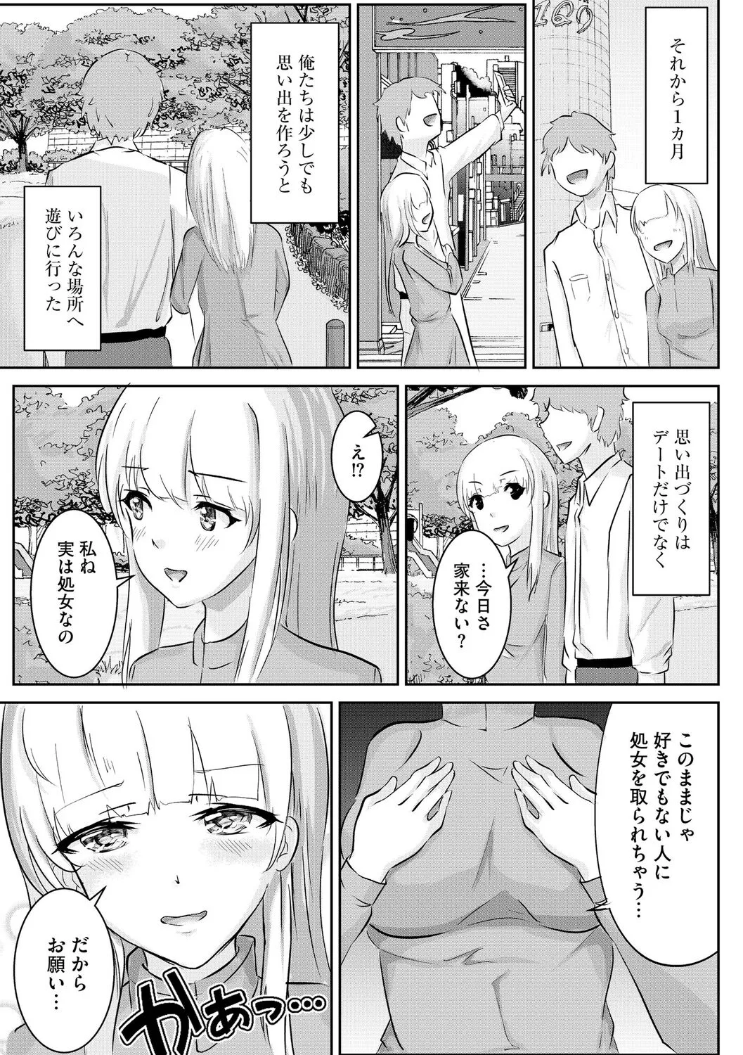 Page 220