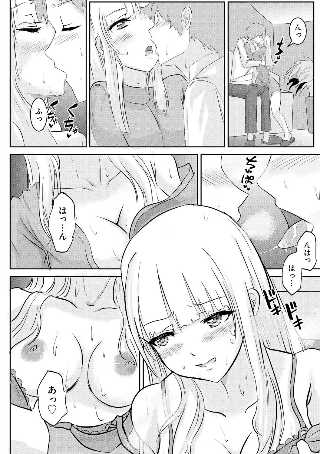 Page 221