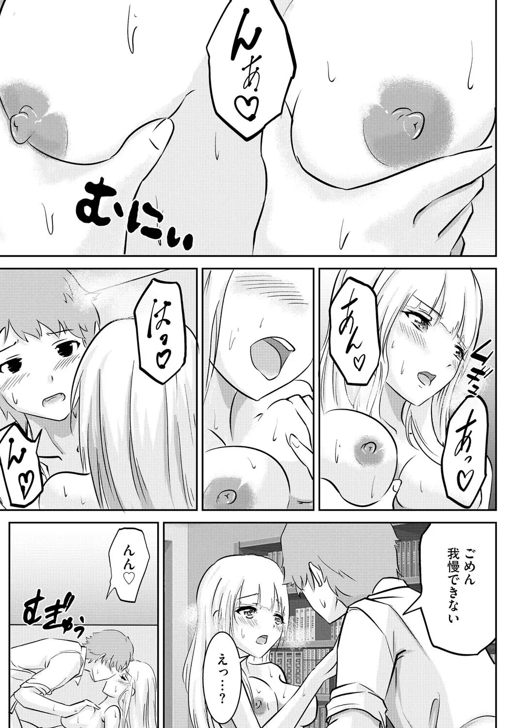 Page 222