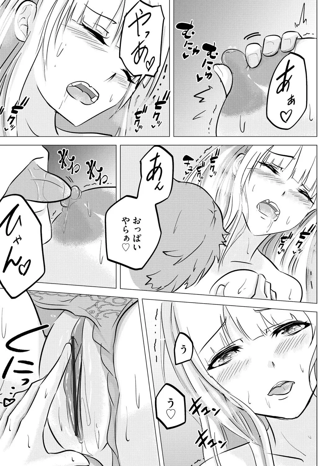 Page 224