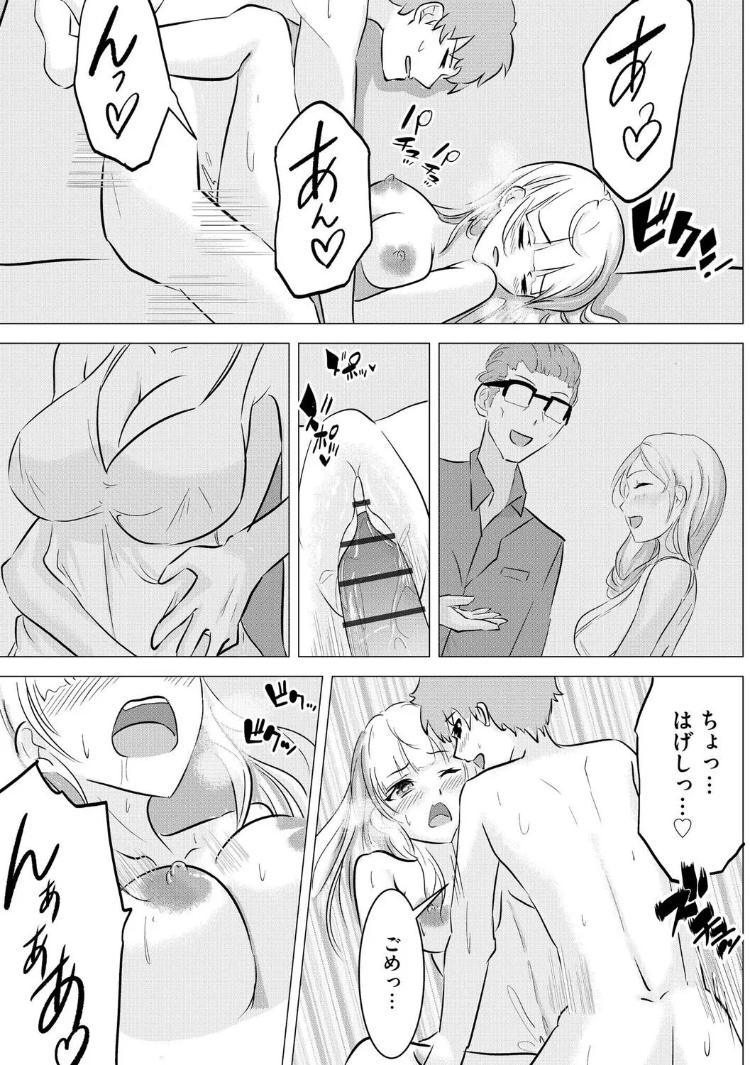 Page 228