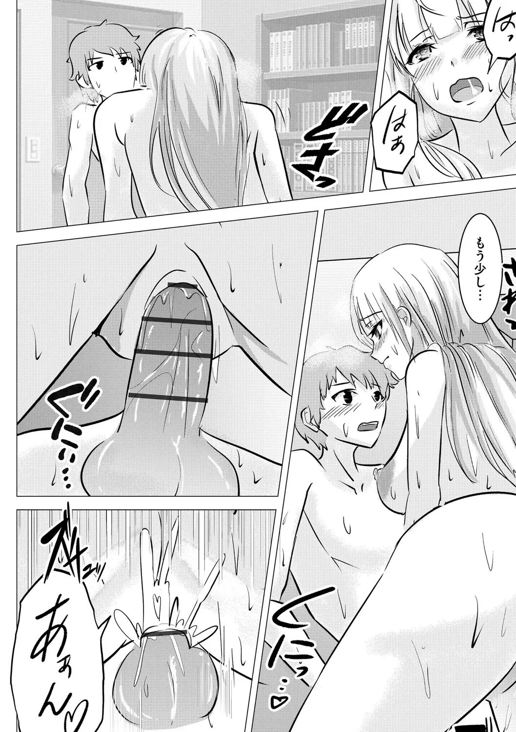 Page 231