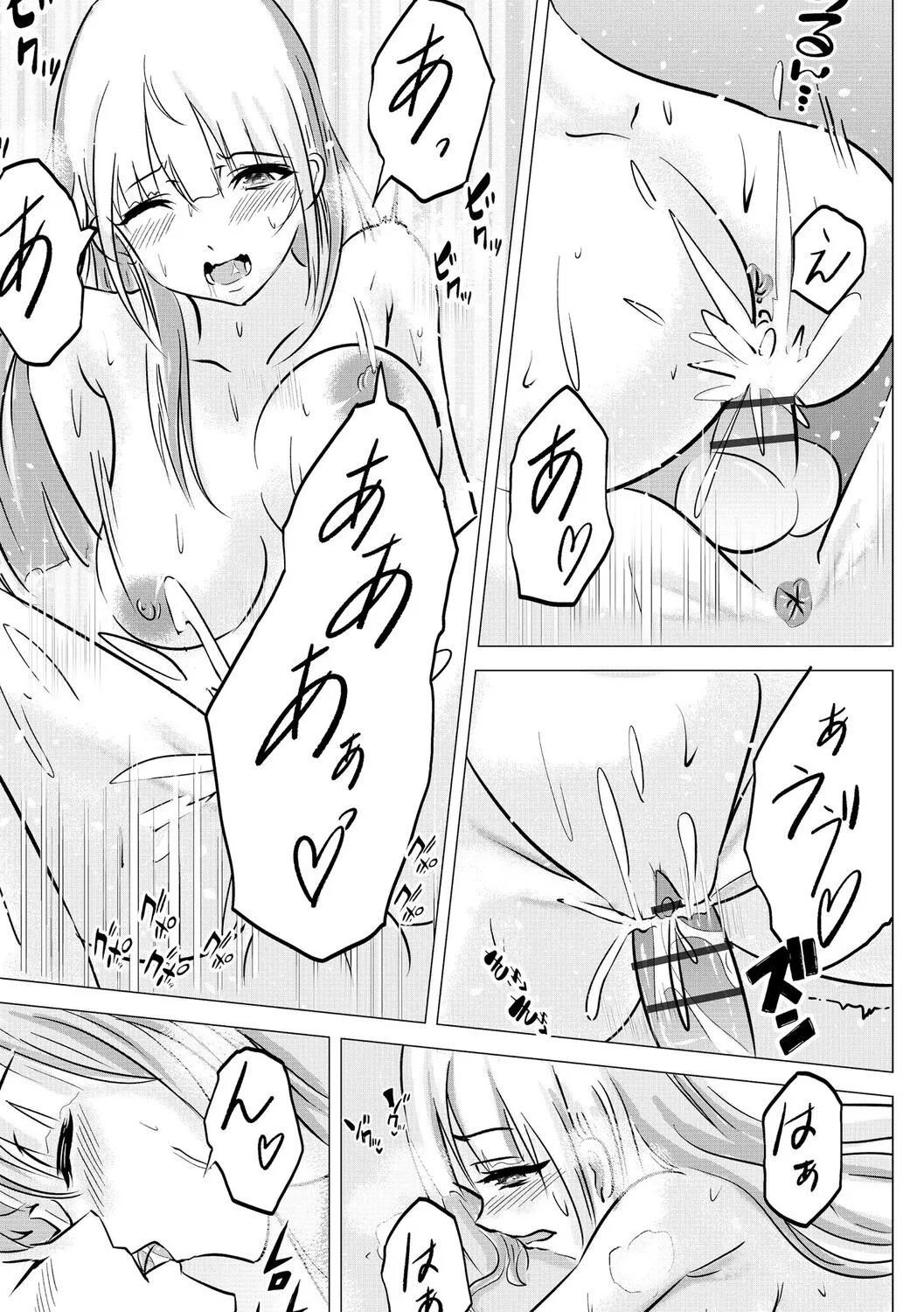 Page 232