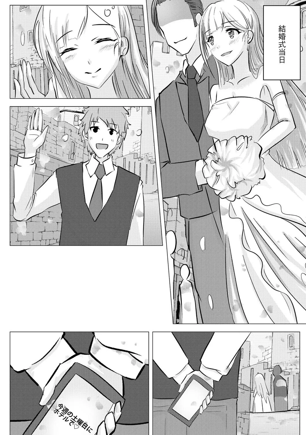 Page 233