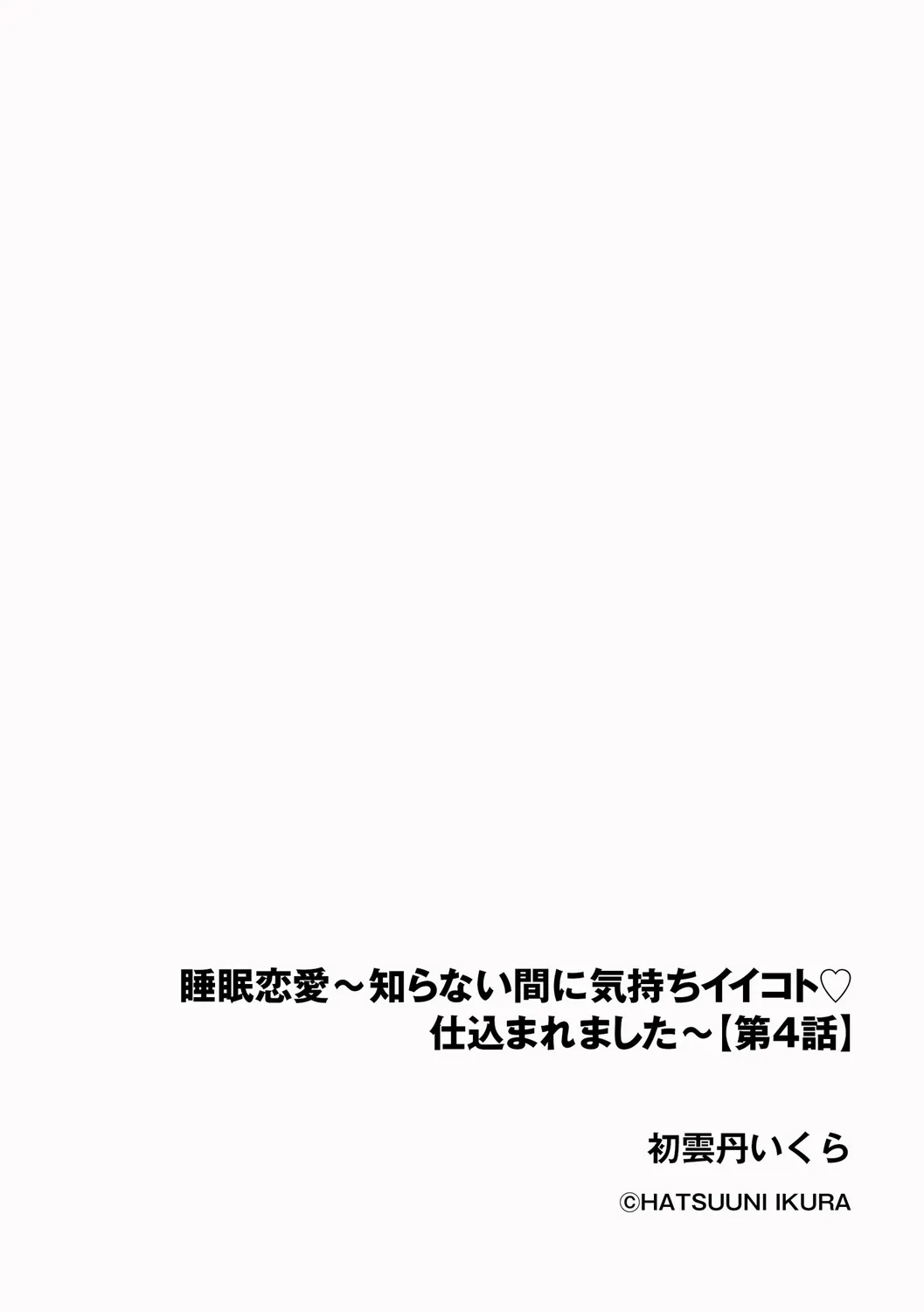 Page 237