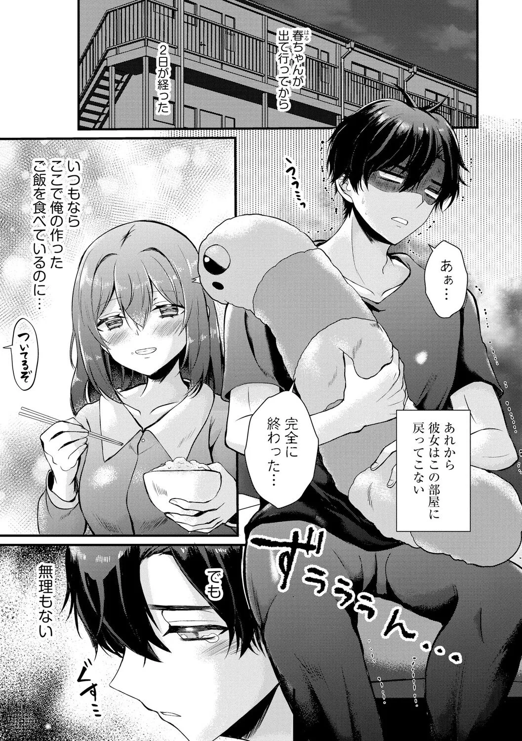 Page 238
