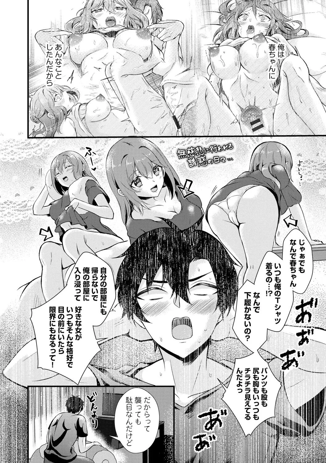 Page 239