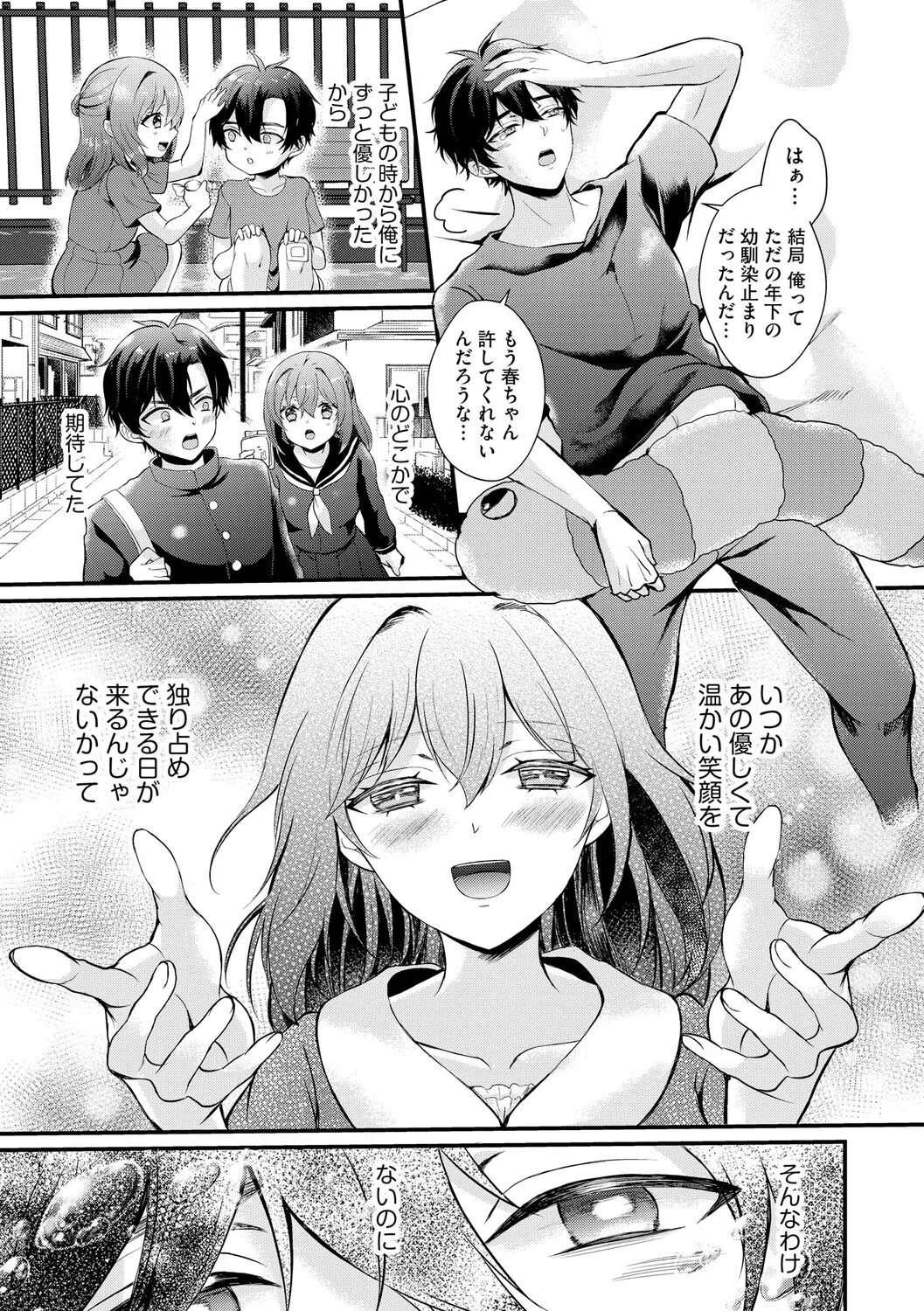 Page 240