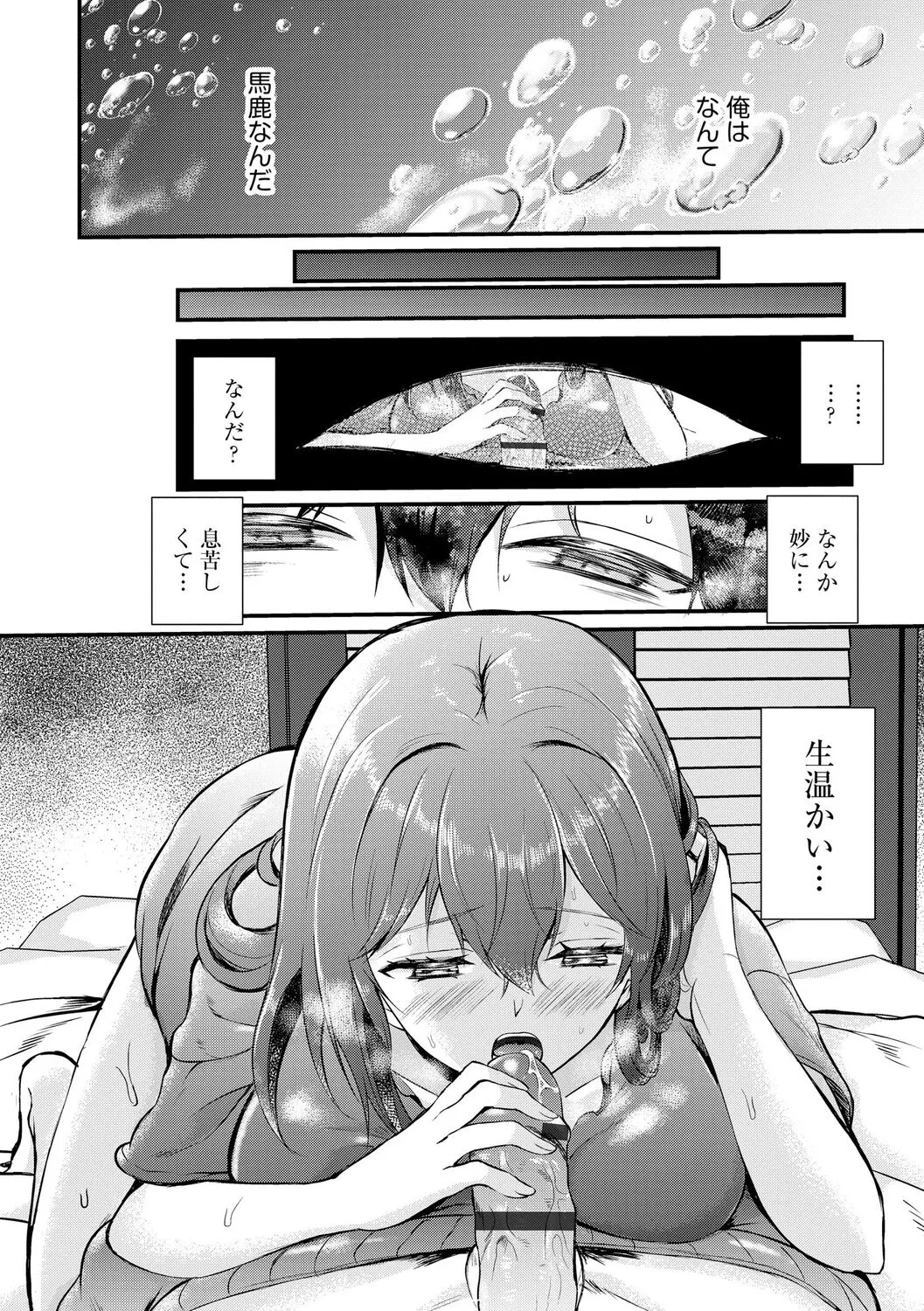 Page 241