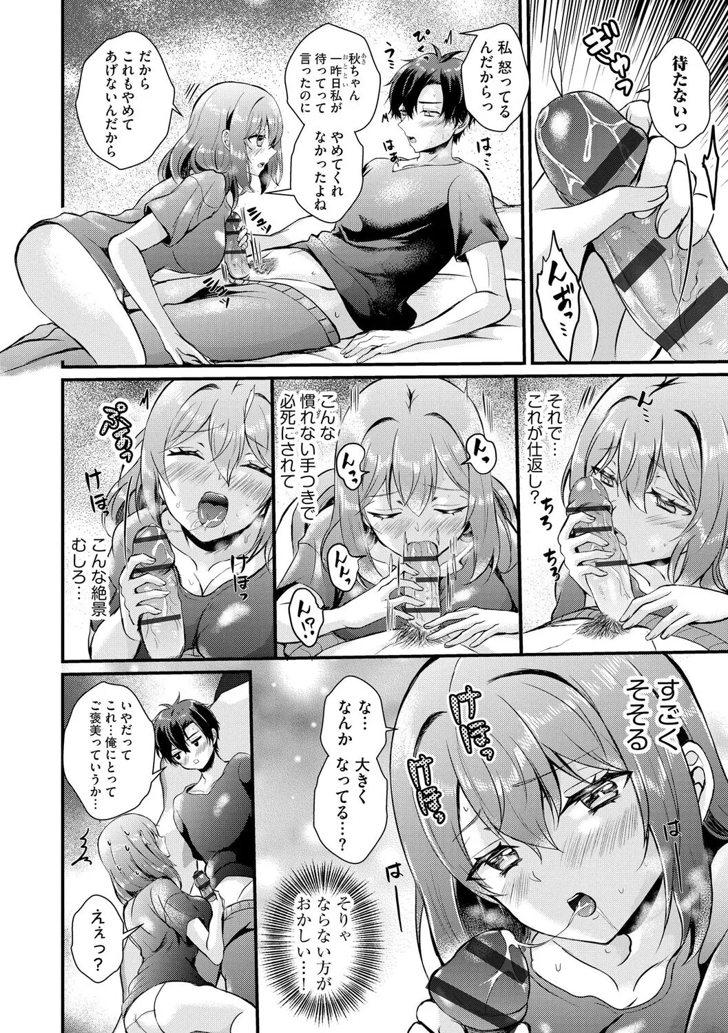 Page 243
