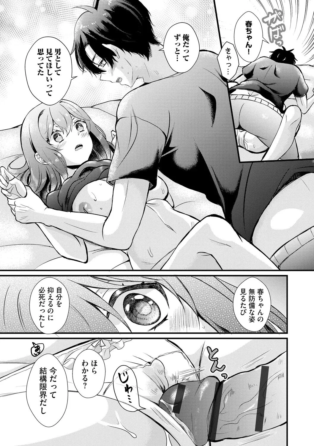 Page 246