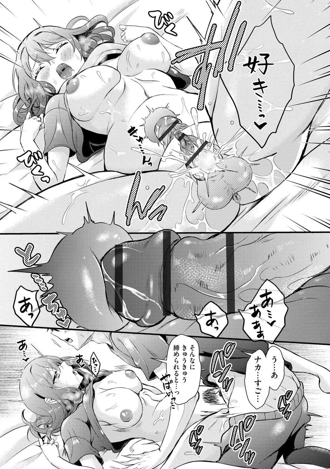 Page 254