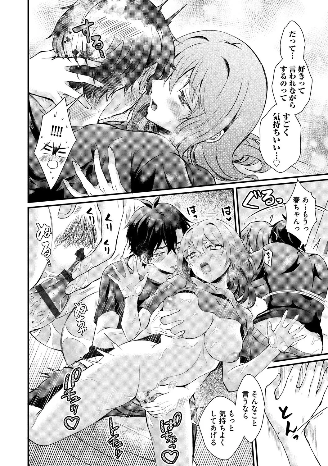 Page 255