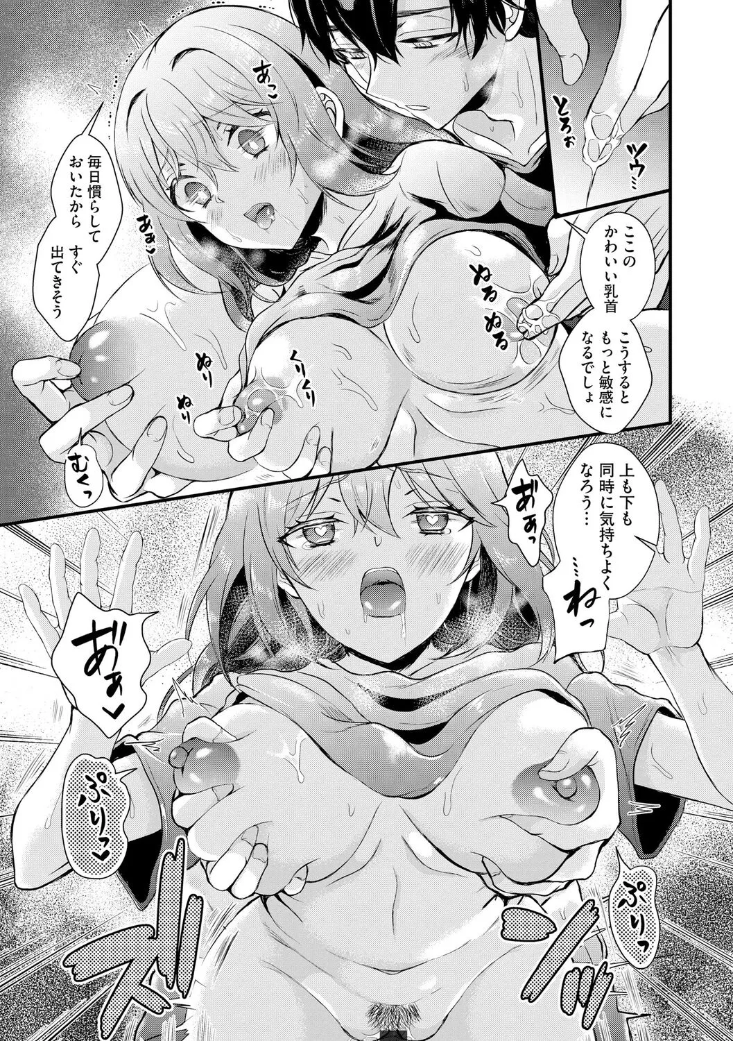 Page 256