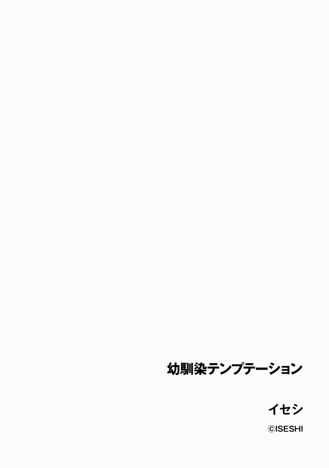 Page 265