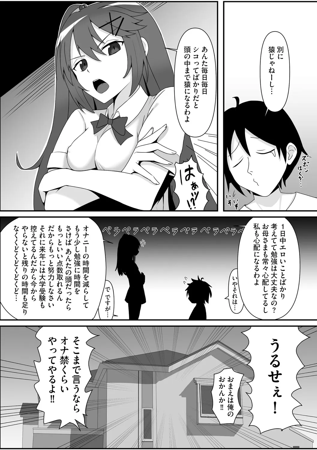 Page 268