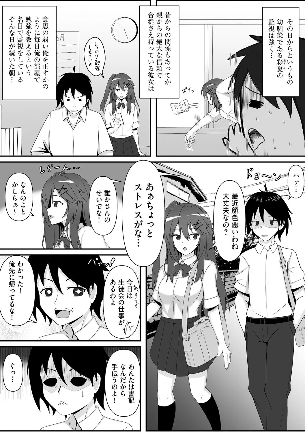 Page 269