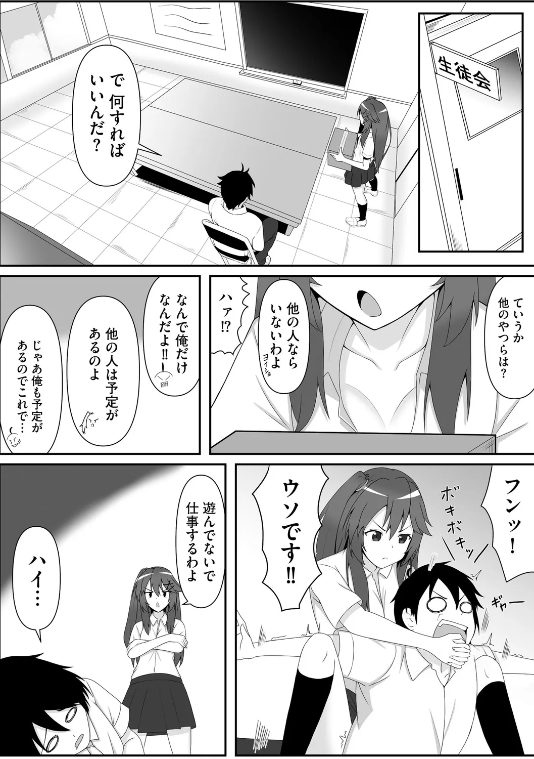 Page 270