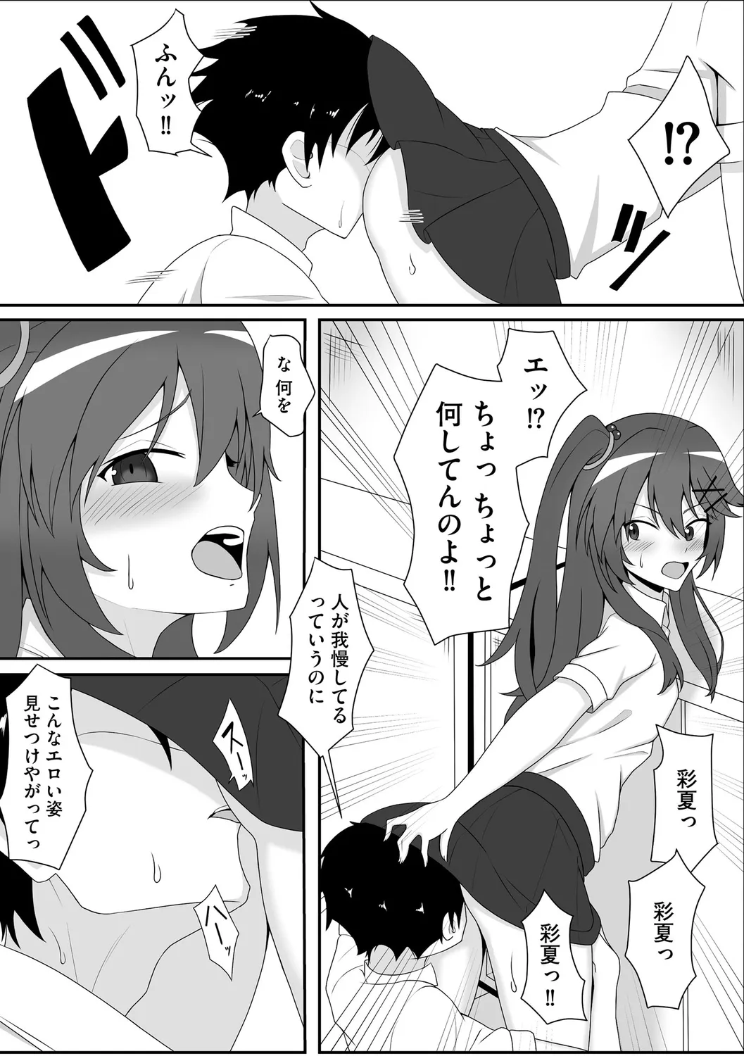 Page 273