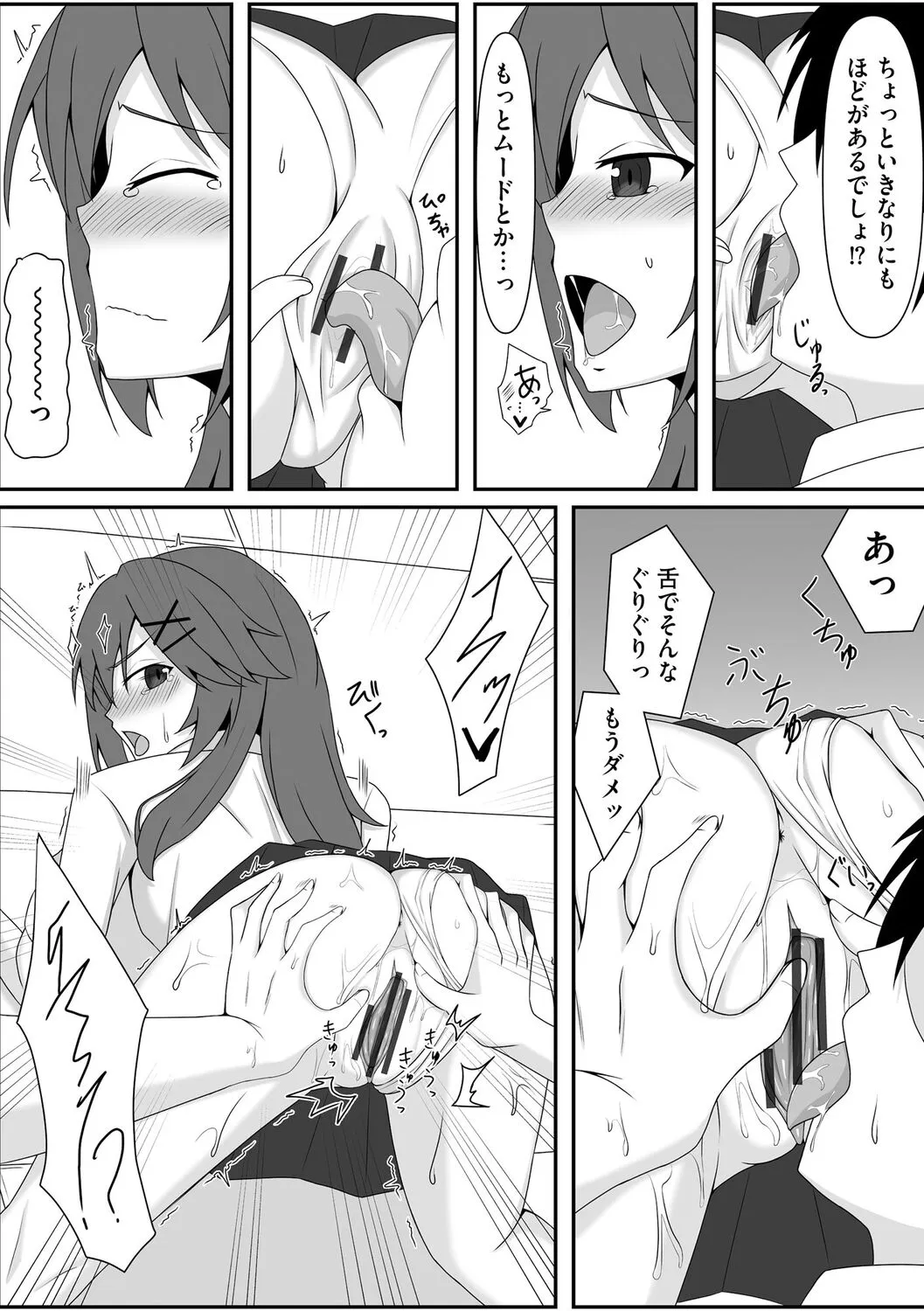 Page 274