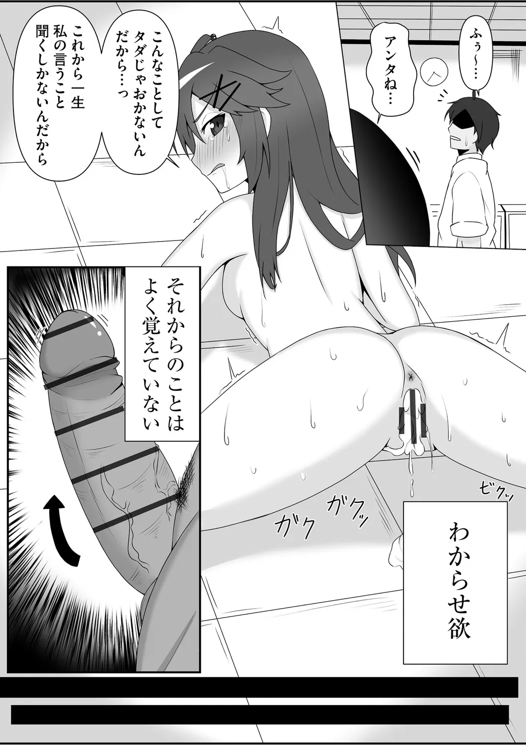 Page 281