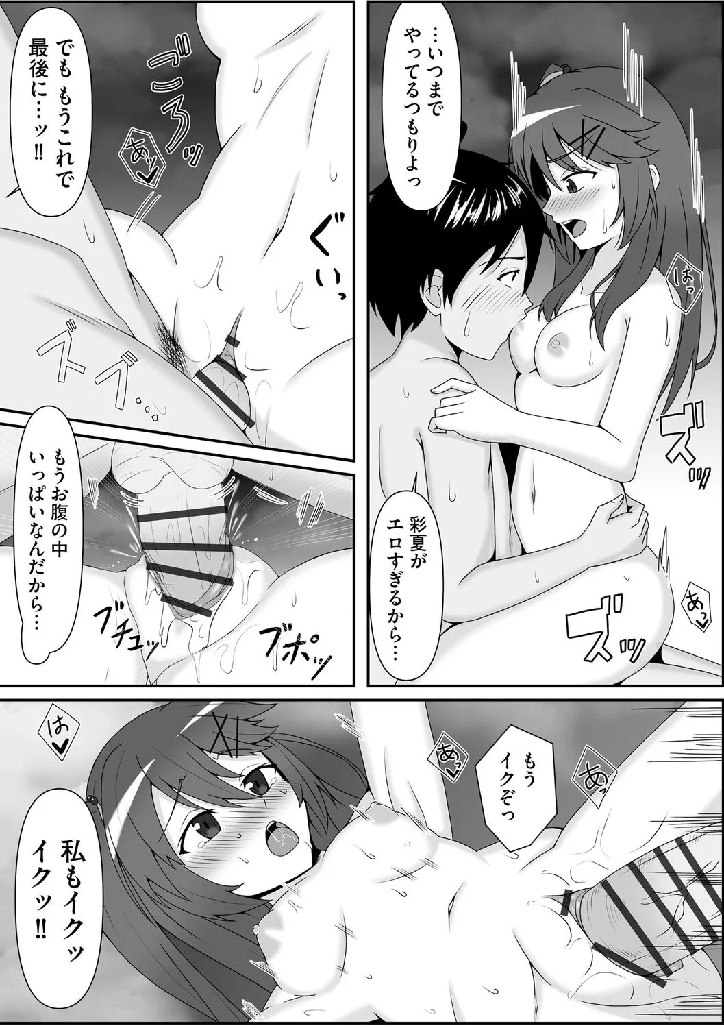 Page 283