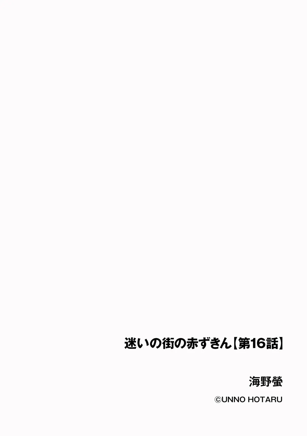 Page 289