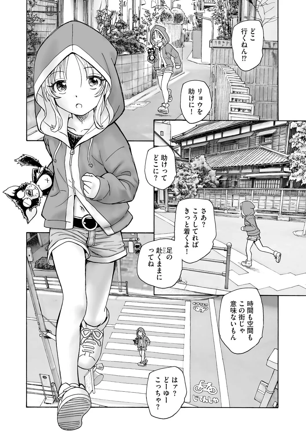 Page 291