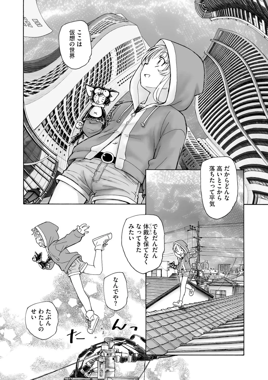Page 293